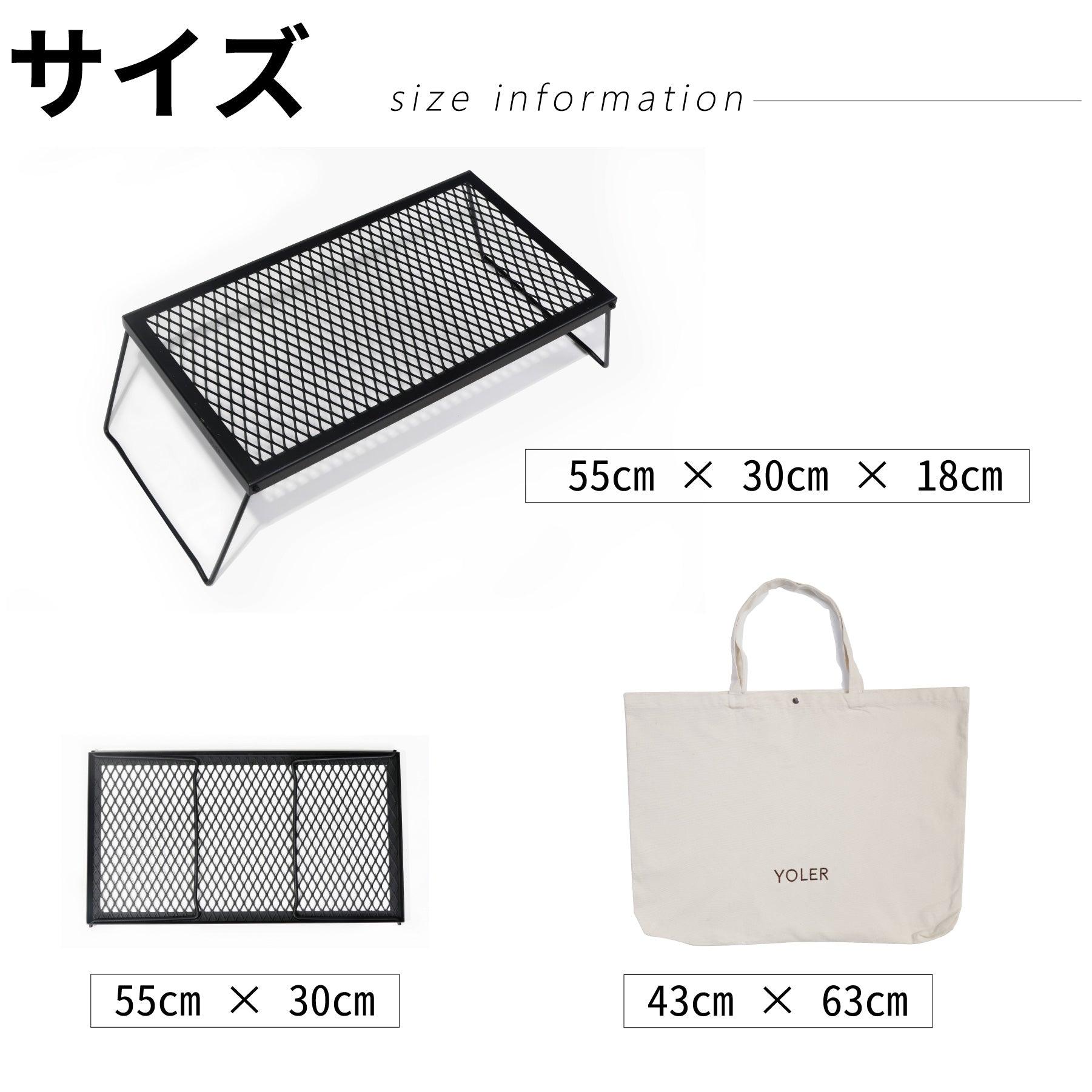 焚き火テーブル ロースタイル 55×30×18cm MT307 - Yolerhome